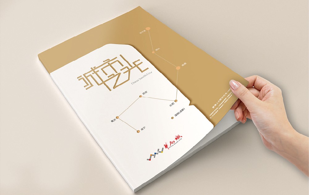 赣州新材料产品画册